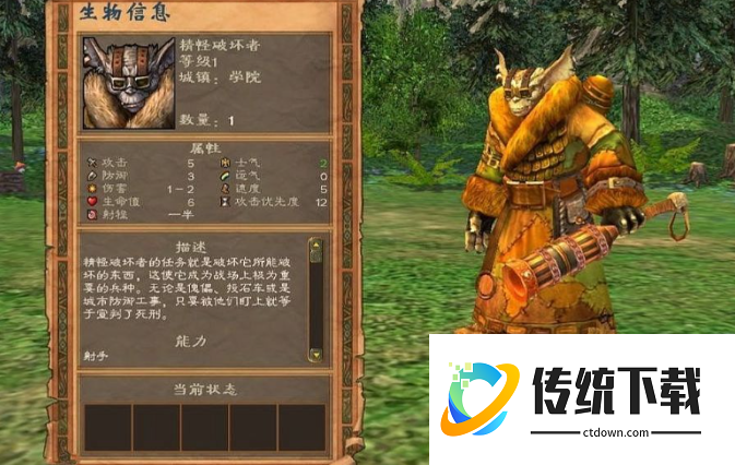 英雄无敌5后期最强英雄怎么选