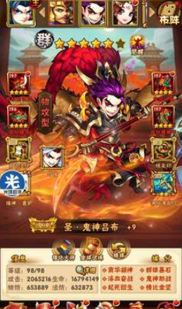 少年三国志群雄彩金将如何