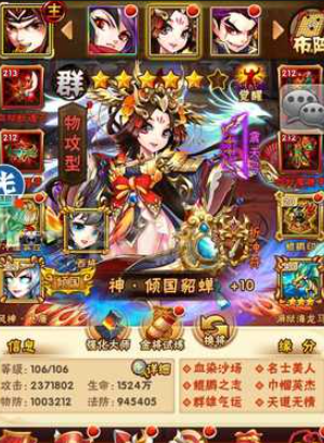 少年三国志群雄彩金将如何