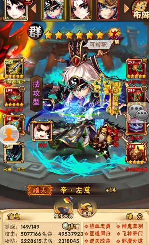 少年三国志群雄彩金将如何