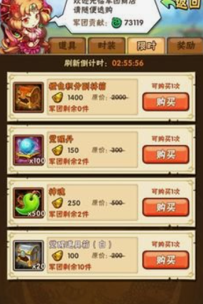 少年三国志吴国用什么金装