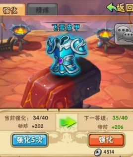 少年三国志如何升级110战力