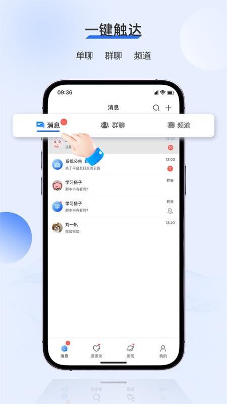 火鱼app官方版