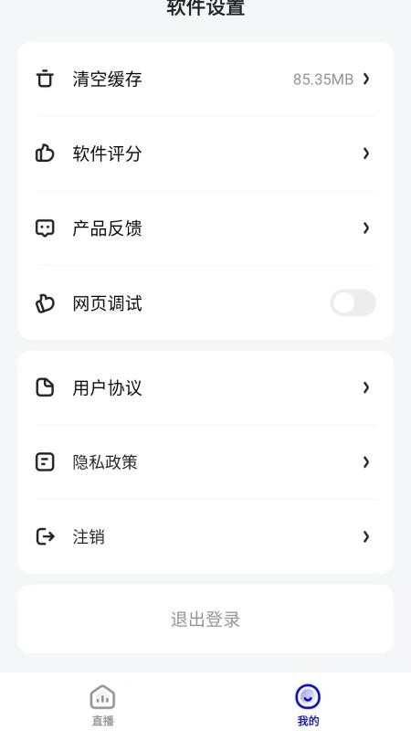 嘿马淘淘最新版