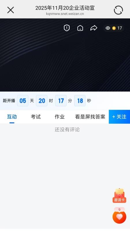 嘿马淘淘最新版