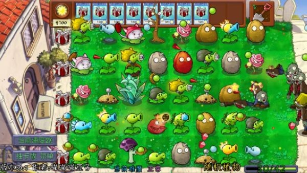 植物大战僵尸抽卡版最新版