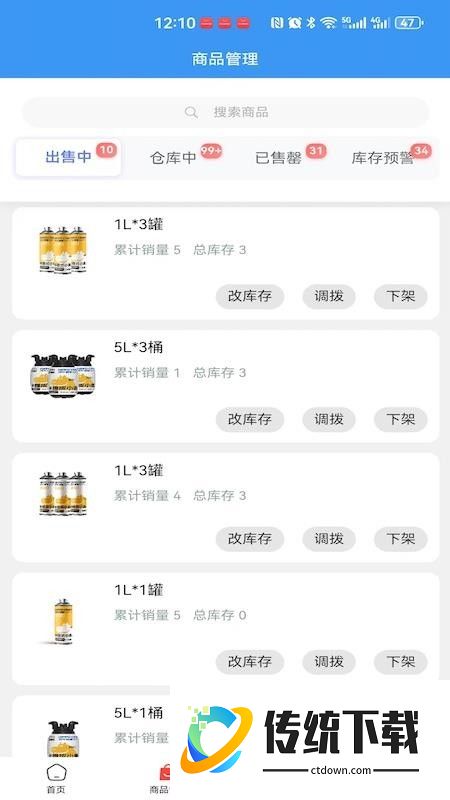 大嘴快喝官网版