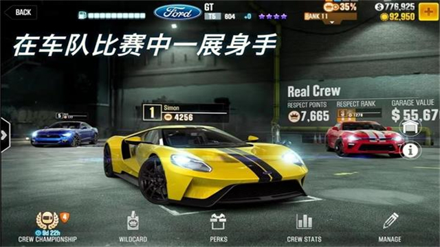 CSRRacing2