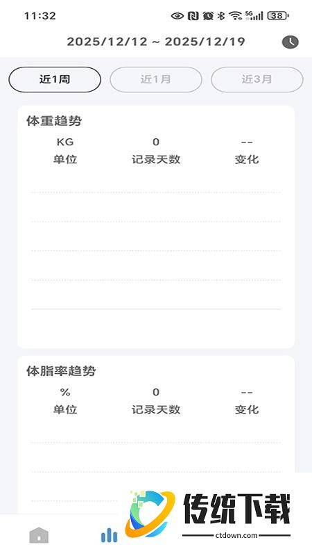 智享悦动官网版