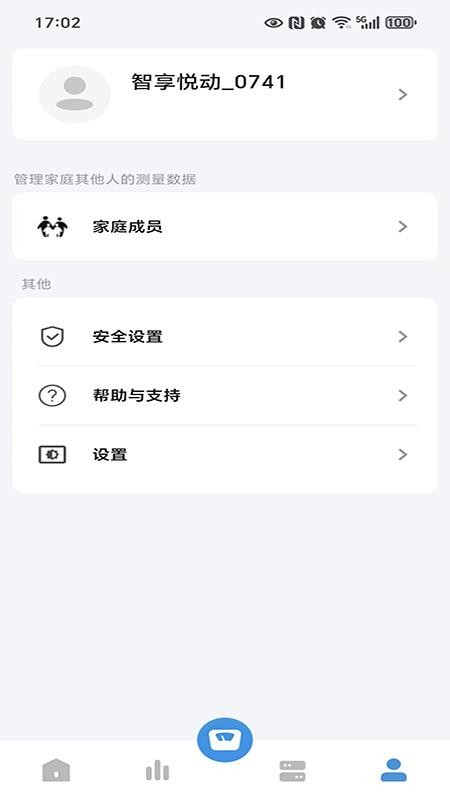 智享悦动官网版