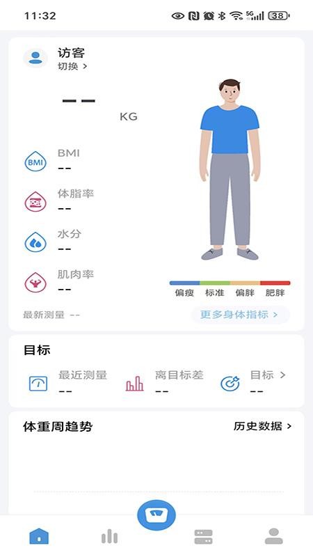 智享悦动官网版