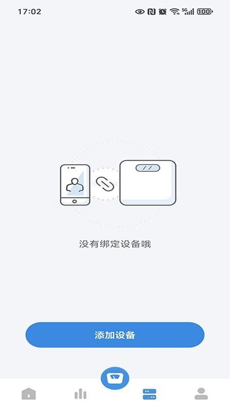 智享悦动官网版