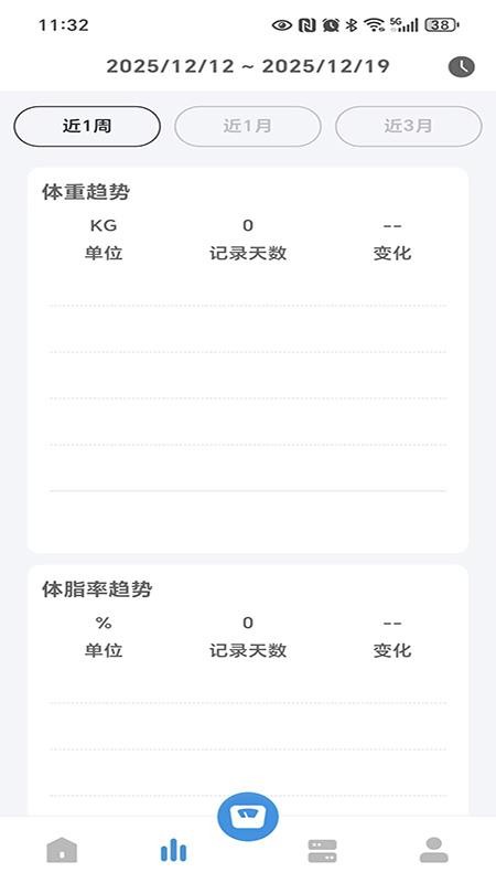 智享悦动官网版