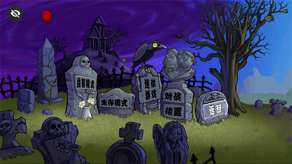 植物娘大战僵尸TV触控版