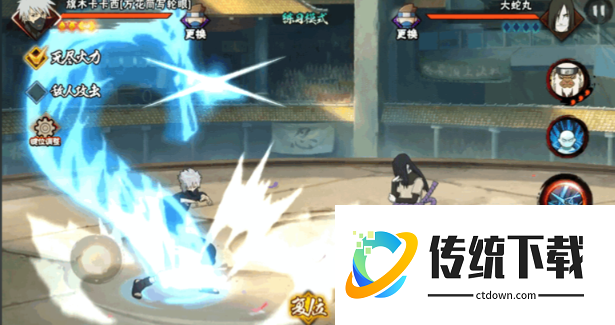 火影忍者手游神威卡卡西怎么玩