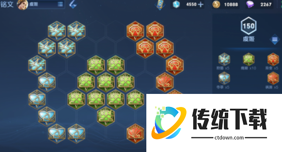 王者荣耀虞姬该出什么装