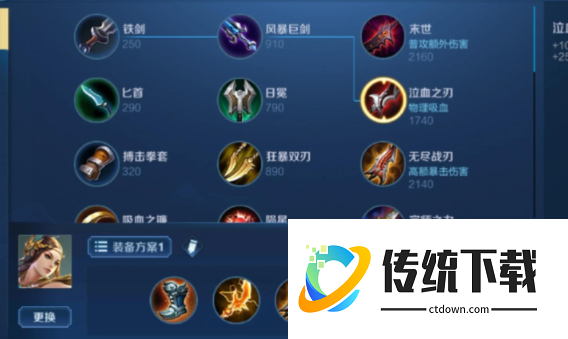 王者荣耀虞姬该出什么装