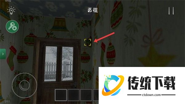 逃离家暴圣诞节版本