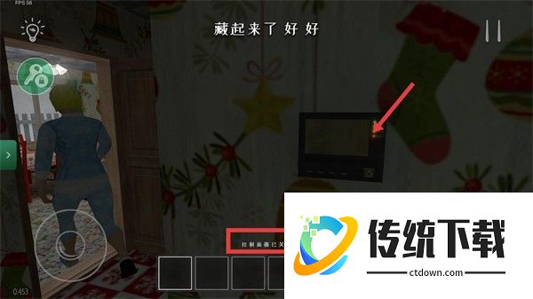 逃离家暴圣诞节版本