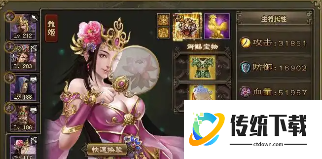 攻城掠地怎么过夏侯渊