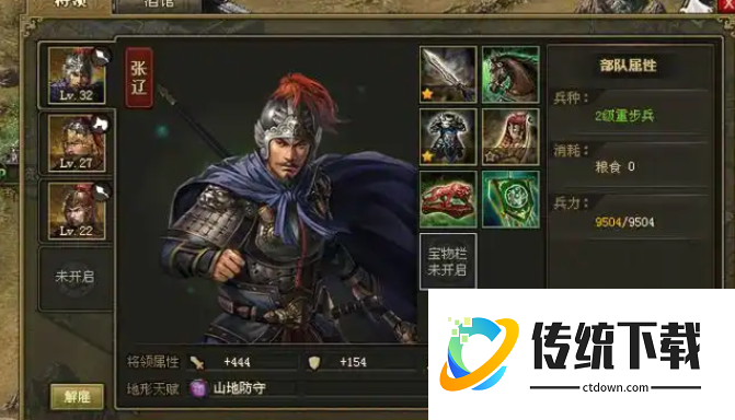 攻城掠地怎么过夏侯渊