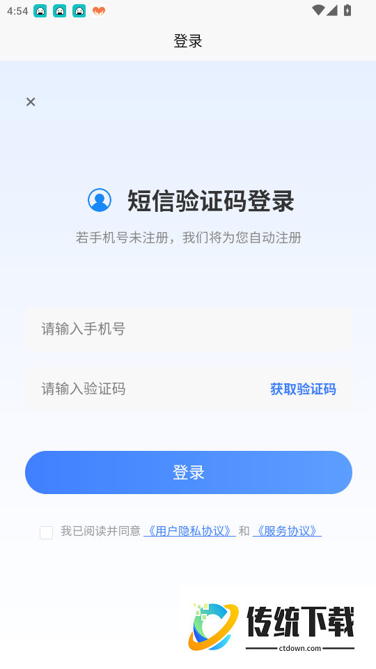 社区工作者考试题峰官网版