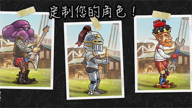 登山赛车2国际服最新版