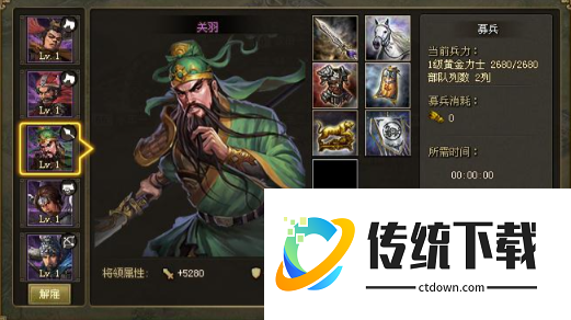 攻城掠地133副本阵型怎么选