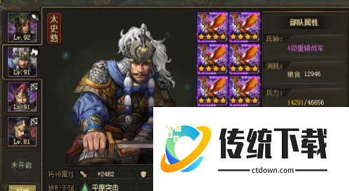 攻城掠地133副本阵型怎么选