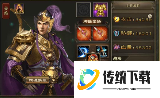 攻城掠地133副本阵型怎么选