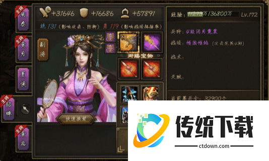 攻城掠地97怎么过副本 攻城掠地97怎么过副本