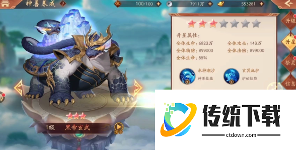 少年三国志2蜀国选择什么神兽 少年三国志2蜀国选择什么神兽