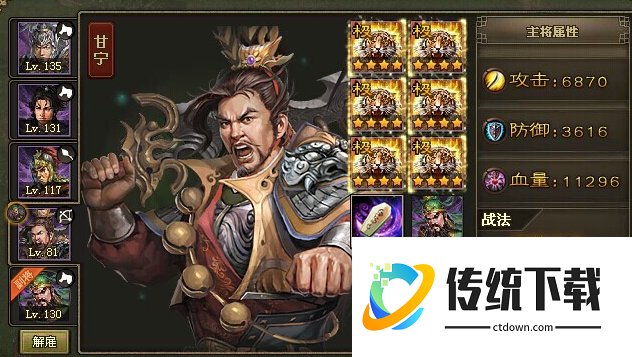 攻城掠地陈宫怎么打