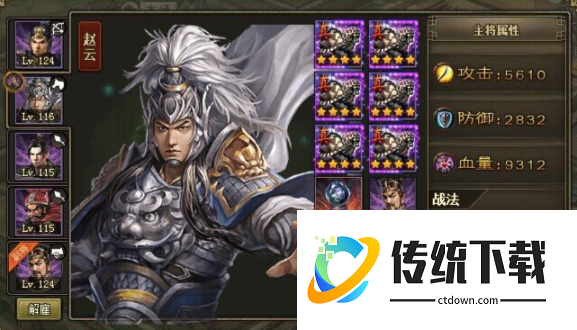 攻城掠地陈宫怎么打