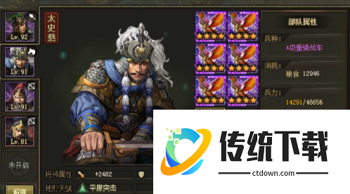 攻城掠地韩英怎么过