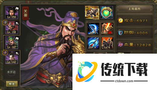 攻城掠地韩英怎么过