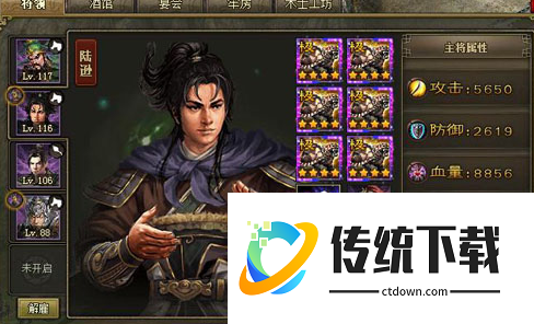 攻城掠地韩英怎么过