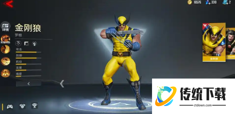 漫威超级战争用什么英雄单挑亚当