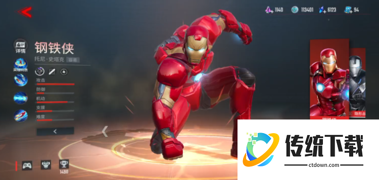 漫威超级战争用什么英雄单挑亚当