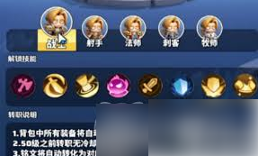 勇者联盟公认最强职业是什么:勇者联盟最强职业排行