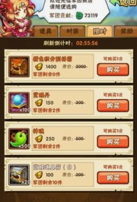 少年三国志宝物之魂怎么来