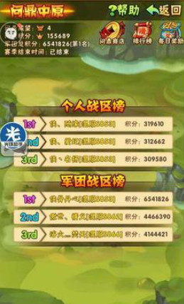 少年三国志宝物之魂怎么来