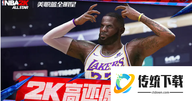 美职篮全明星安卓和苹果互通吗:具体介绍