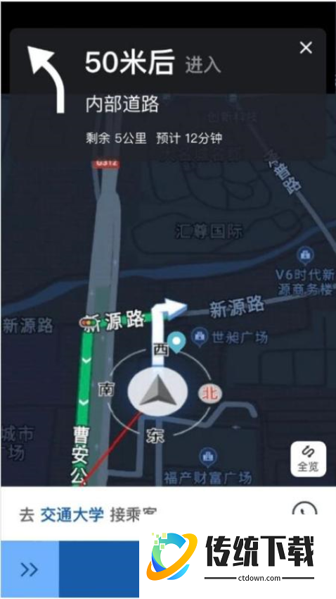 方舟行尊客版软件