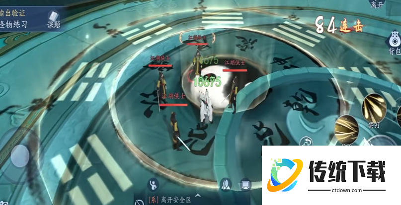 新笑傲江湖选哪个流派最合适