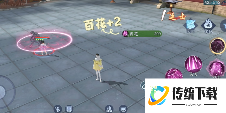 新笑傲江湖选哪个流派最合适