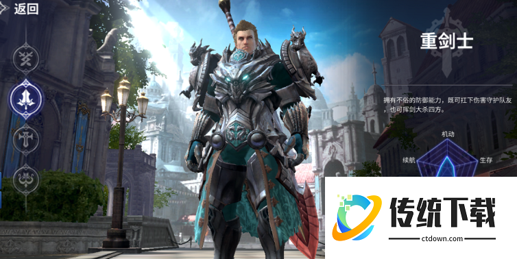 无神之界手游重剑士选什么系