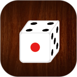 小骰子免费版