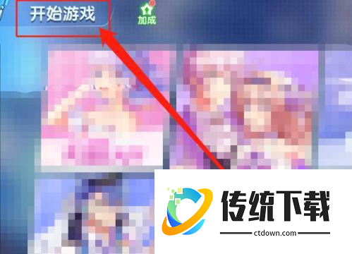 唱舞全明星怎么加好友:唱舞全明星添加好友方法