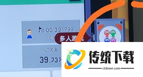 超级马里奥制造2怎么双人1